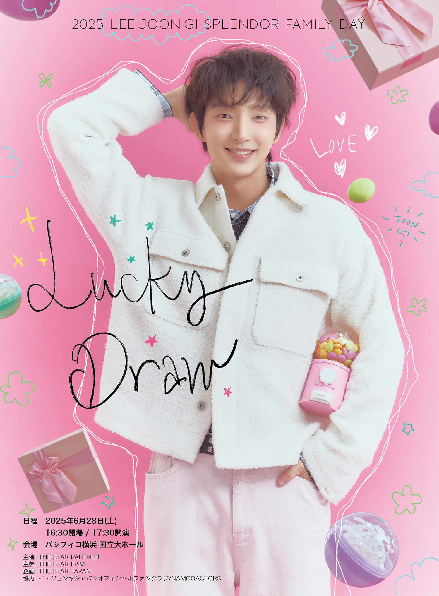 2025 LEE JOON GI SPLENDOR Family Day : LUCKY DRAW」詳細決定(5/21