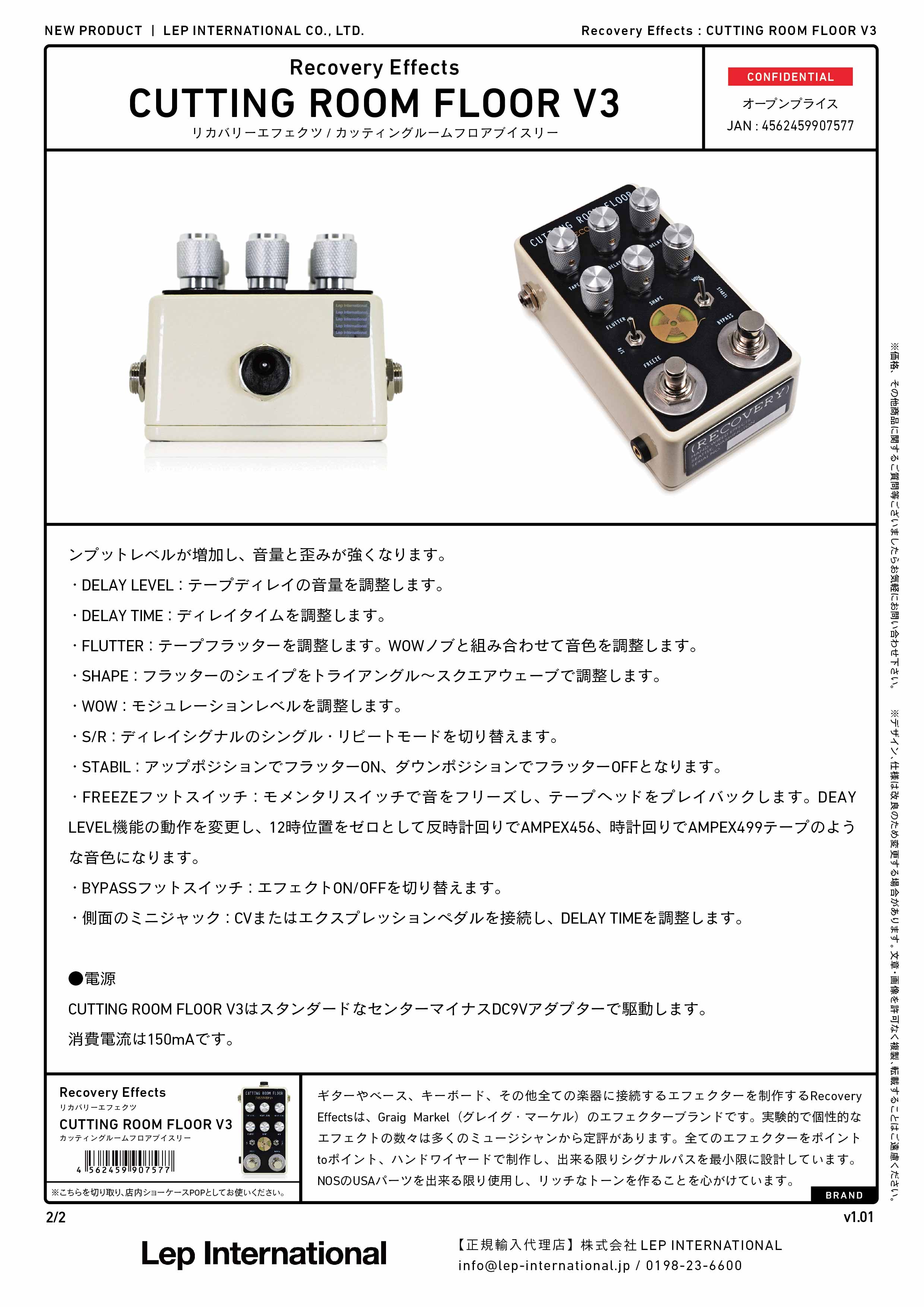 Recovery Effects - CUTTING ROOM FLOOR V3 – LEP INTERNATIONAL