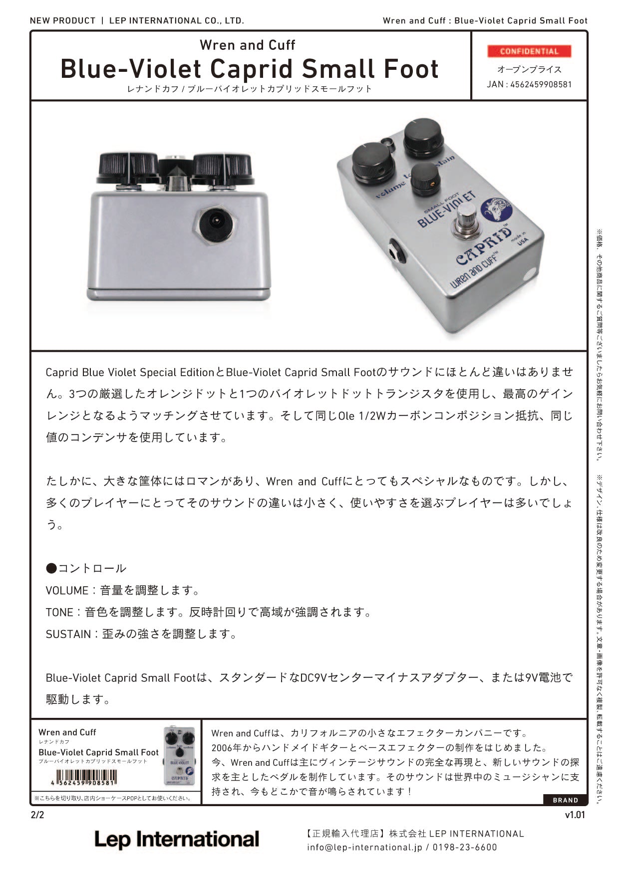 Wren and Cuff - Blue-Violet Caprid Small Foot – LEP INTERNATIONAL