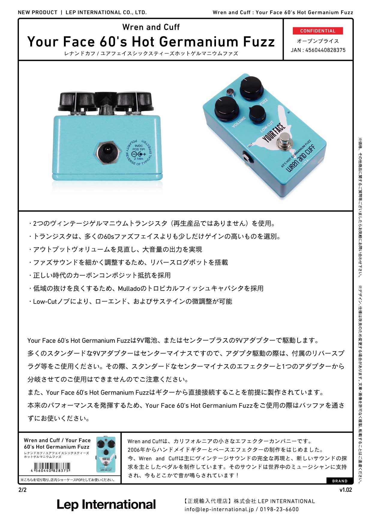 Wren and Cuff - Your Face 60's Hot Germanium Fuzz – LEP INTERNATIONAL