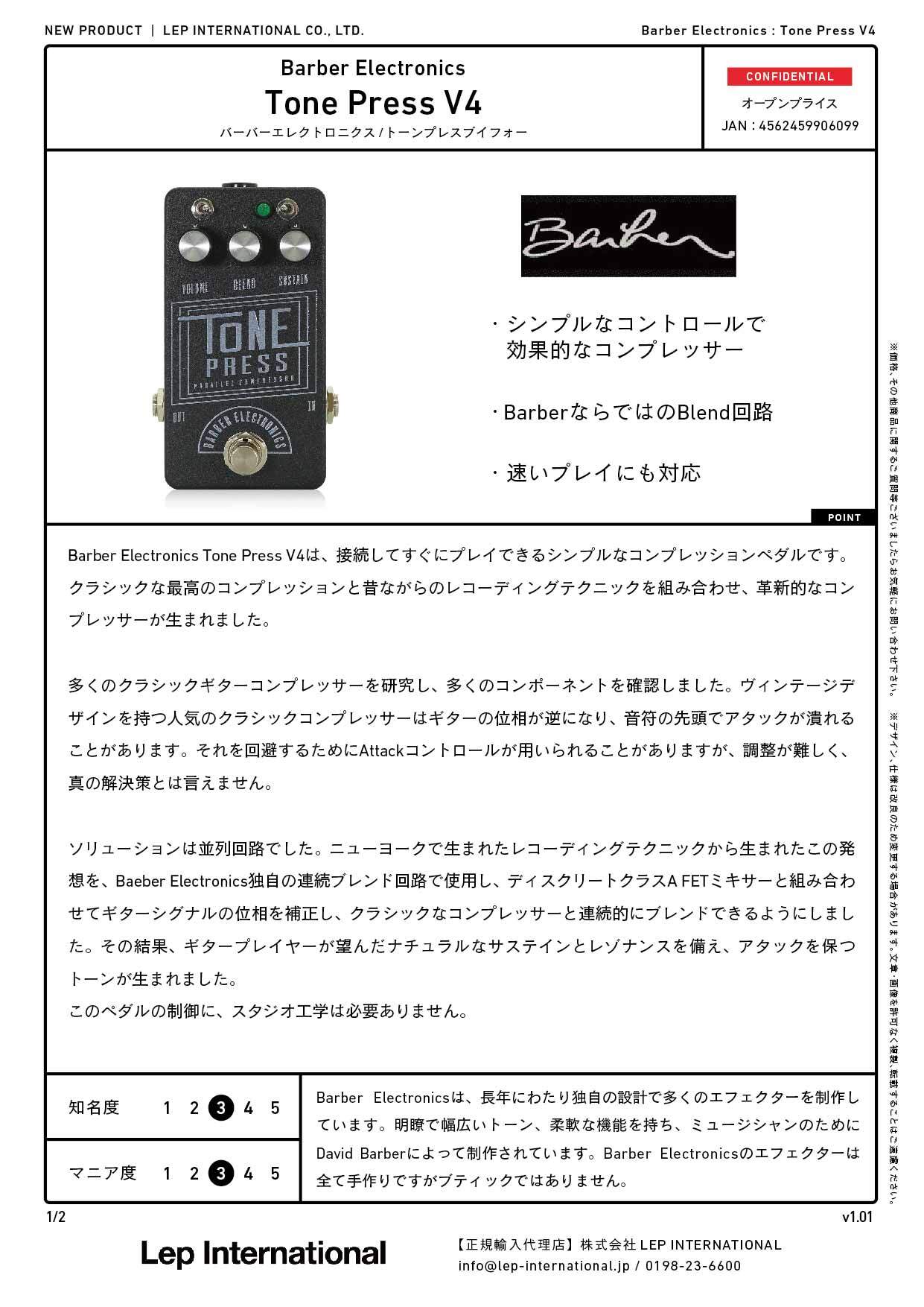 Barber Electronics - Tone Press V4 Black – LEP INTERNATIONAL