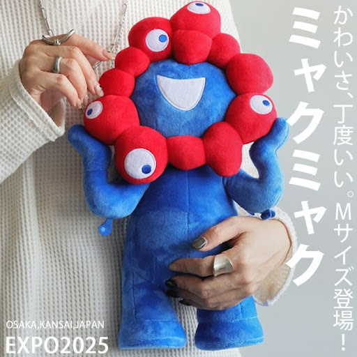 公式　EXPO2025 S ぬいぐるみ ミャクミャク