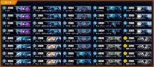 デュエプレ】青単サイバーのNDデッキレシピと回し方 - 神ゲー攻略