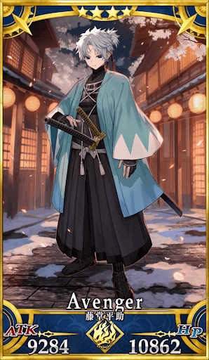 FGO】藤堂平助の再臨画像とマテリアル情報 - 神ゲー攻略