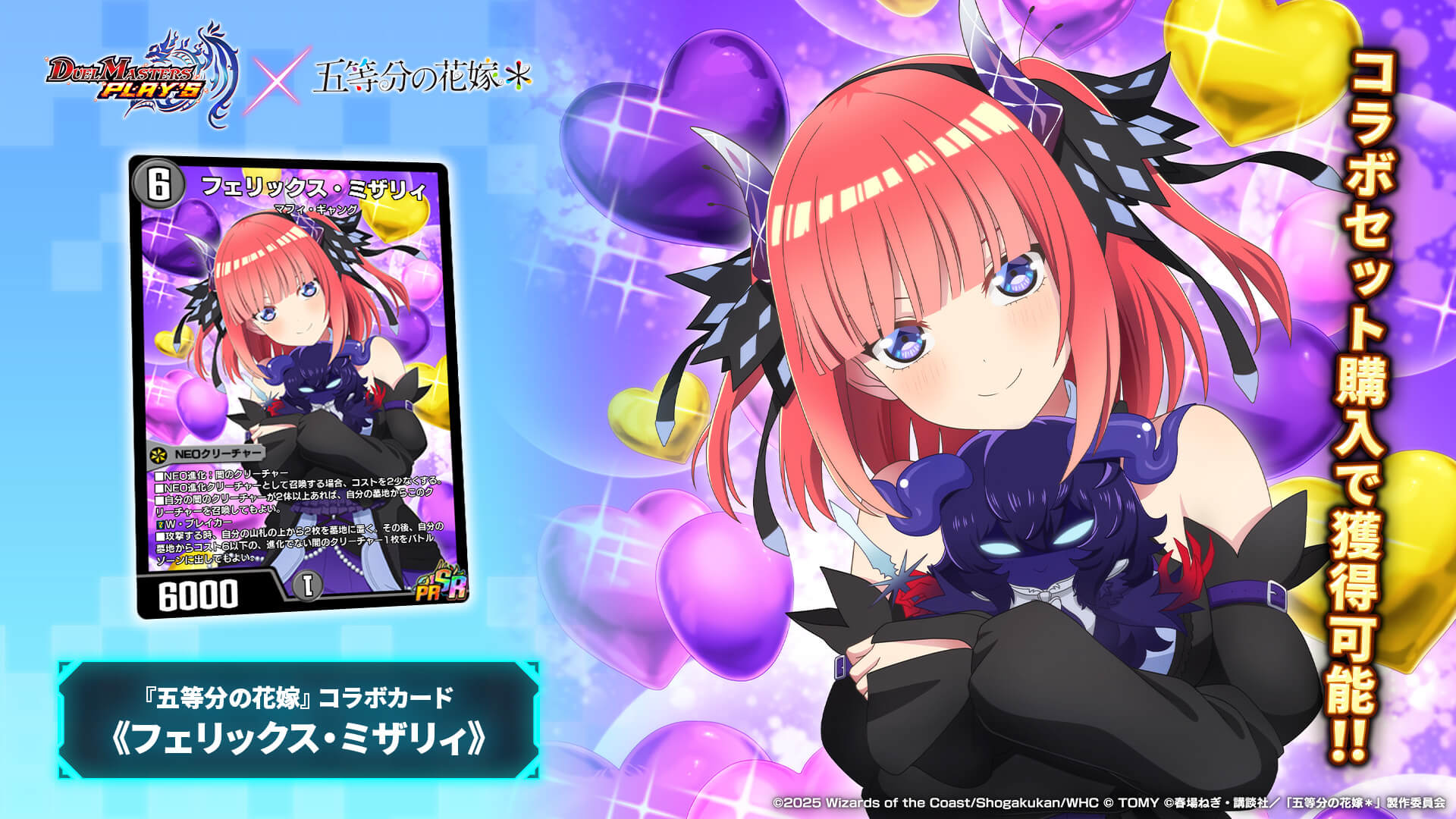 デュエプレ】「フェリックス・ミザリィ」の評価と採用デッキ - 神ゲー攻略