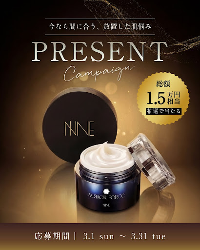 NNEメイクキープミスト〈モイスト〉 - NNE