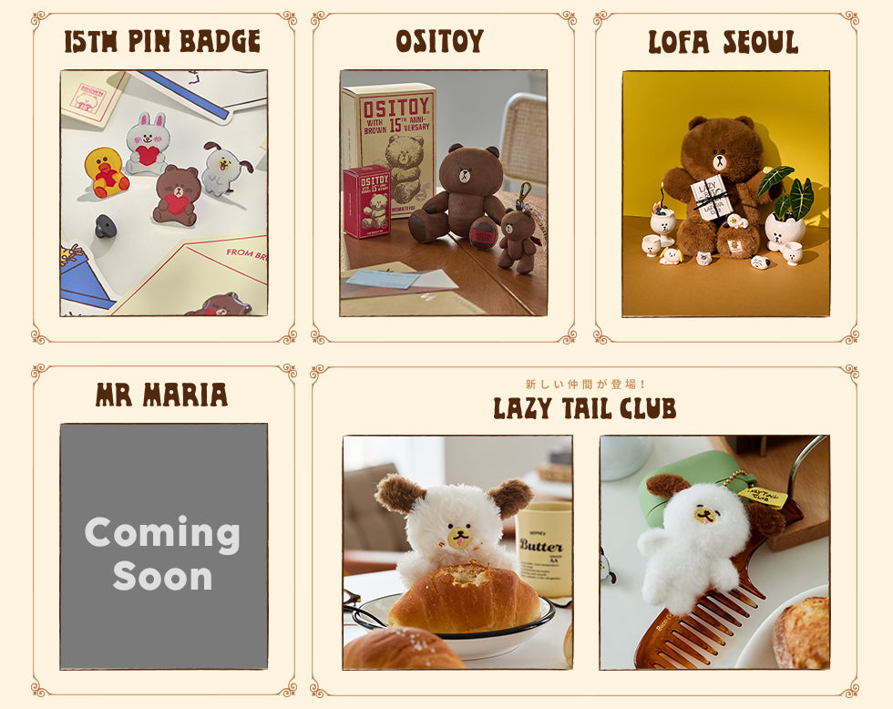 BROWN 15th ANNIVERSARY – LINE FRIENDS SQUARE JAPAN OFFICIAL