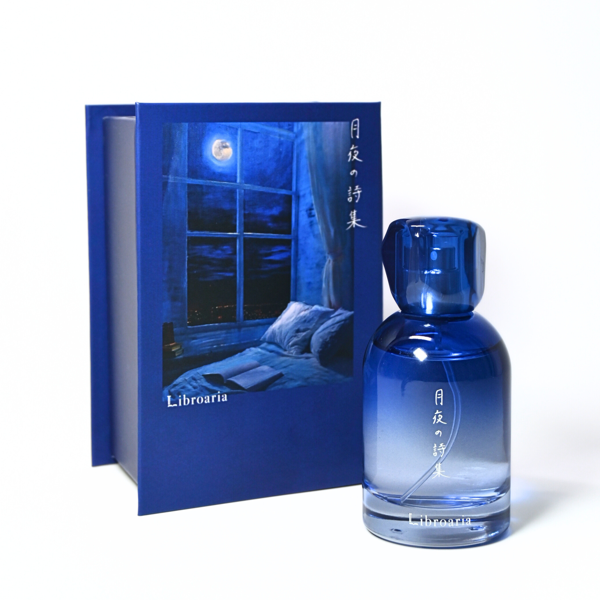 月夜の詩集 – Libroaria