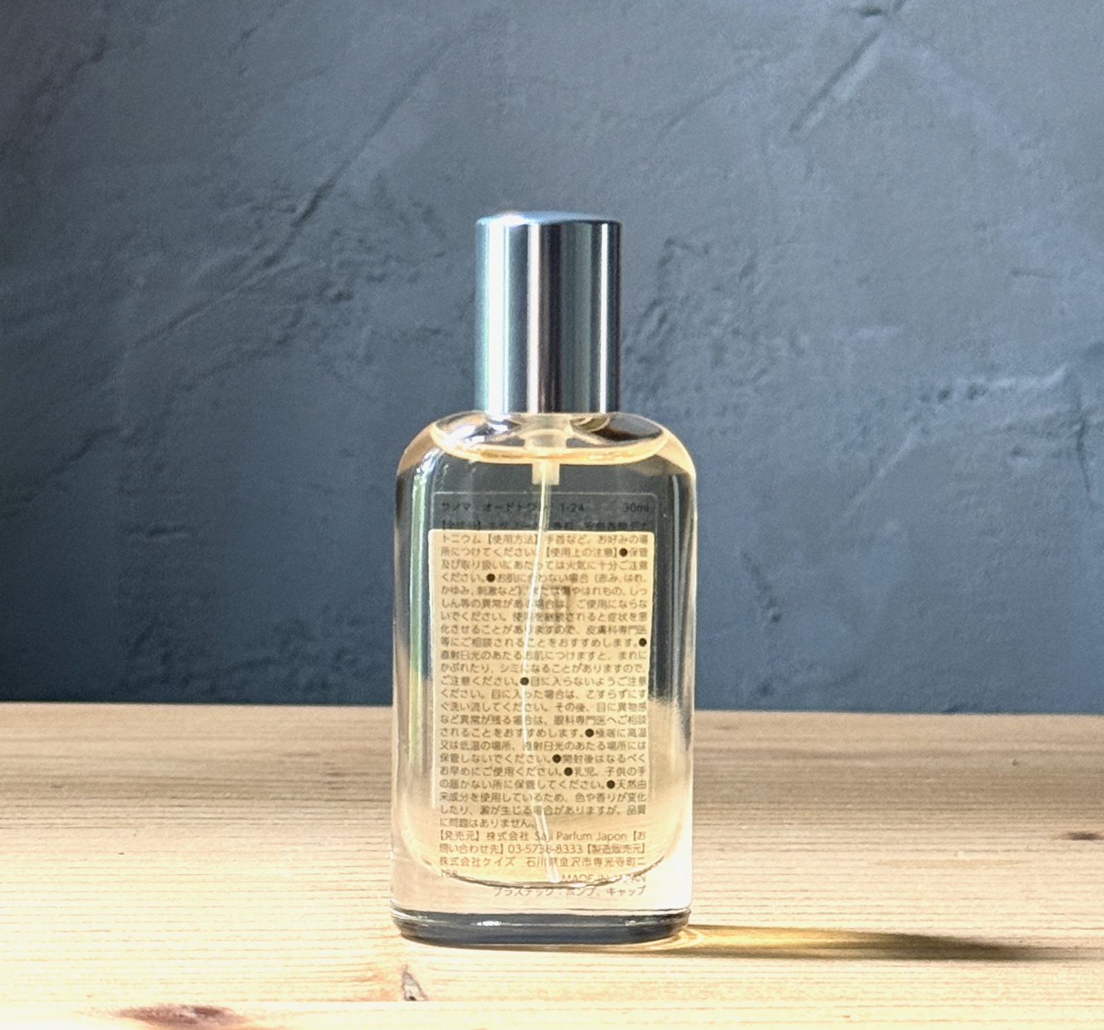 çanoma 】 1-24 鈴虫 suzumushi « gullam.life&arts グラム. ライフ