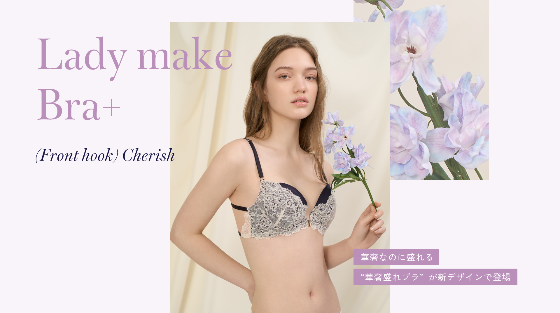LILY BROWN（リリーブラウン）公式サイト／オフィシャル通販サイト