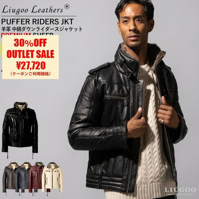 Liugoo Leathers 本革 レザー×機能性中綿 ダウンライダースジャケット