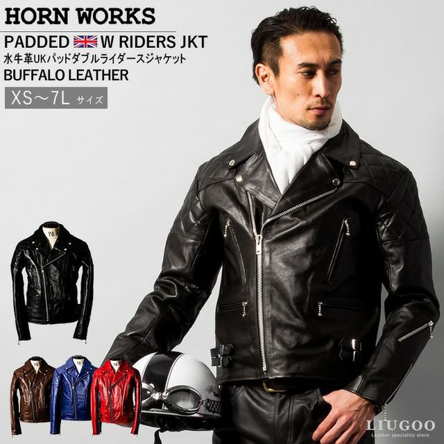 Horn Works 本革 UKシングルライダースジャケット メンズ ホーン