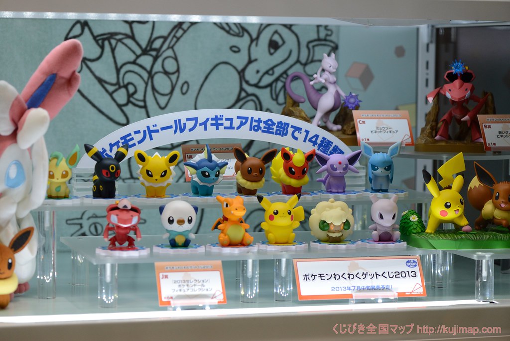 ポケモンわくわくゲットくじ2013 | Flickr