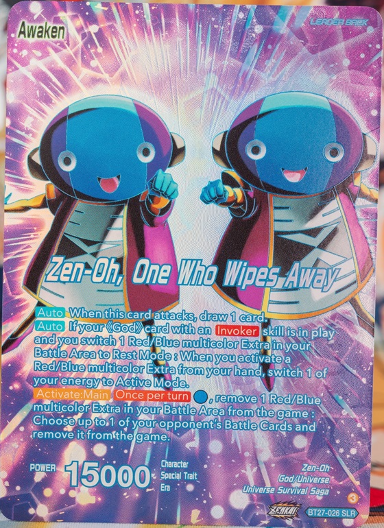 ドラゴンボール超カードゲーム ZENKAI HISTORY OF Z『ゴッドレア