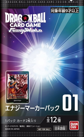 DBFW エナジーマーカーパック01 カードリスト【パラレル版：全12種の