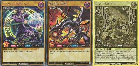 ゴールドラッシュパック 初動・買取相場(12:00時点)『シークレット