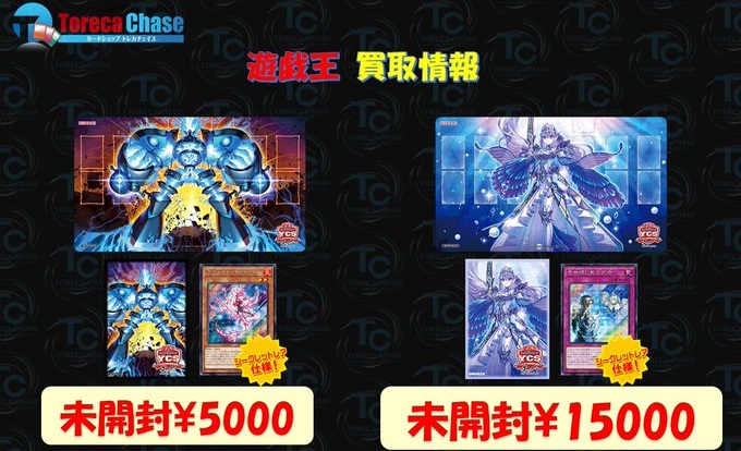 ティアラメンツ デュエルセット 初動 メルカリ・買取相場【YCSJ OSAKA