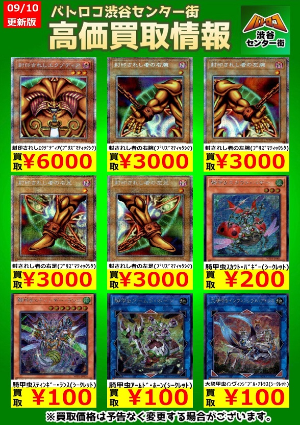 WORLD PREMIERE PACK 2022 初動 メルカリ・買取相場『プリズマティック