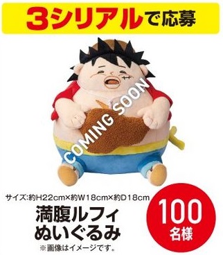 ONE PIECE 揚げ物キャンペーン 7月1日よりセブンイレブンにて開催