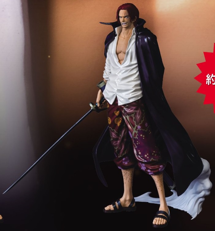 バンプレくじ PREMIUM ワンピース-シャンクス-【アソート数・くじ券の