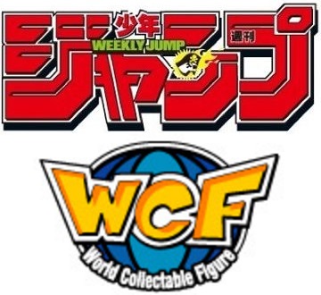 週刊少年ジャンプ 2026年4・5合併号～9号 豪華絢爛！エクスドリーム