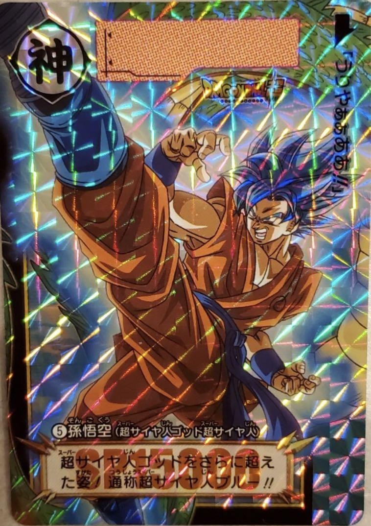 ドラゴンボール カードダス リミックス Vol.1【6種の新規描き下ろし