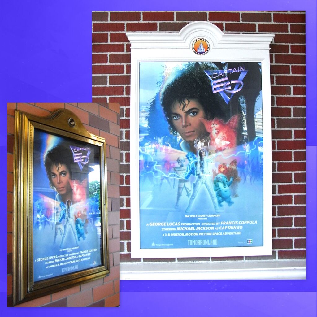 Captain EO 2度目のクローズ / June 2014@Tokyo Disneyland : MichaeLife