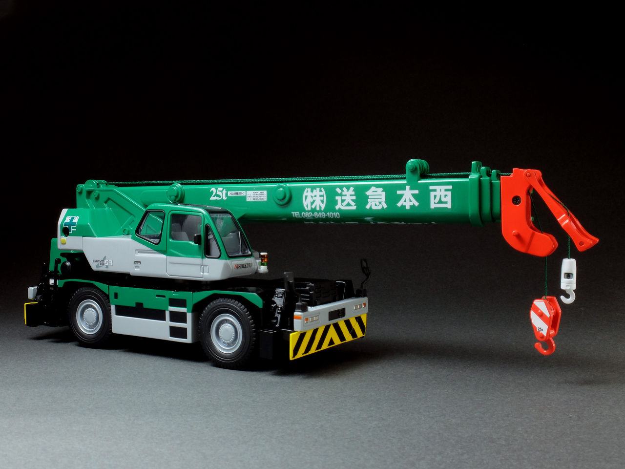 1/50 TADANO CREVO250 G3（西本急送様仕様） : 車模型工房 アトリエ243