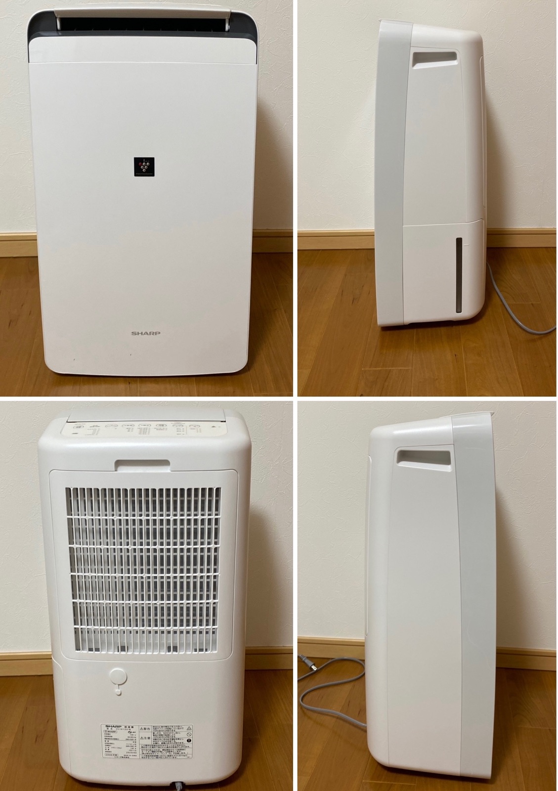 レビュー】梅雨対策にプラズマクラスターイオンの衣類乾燥機： CV-N120