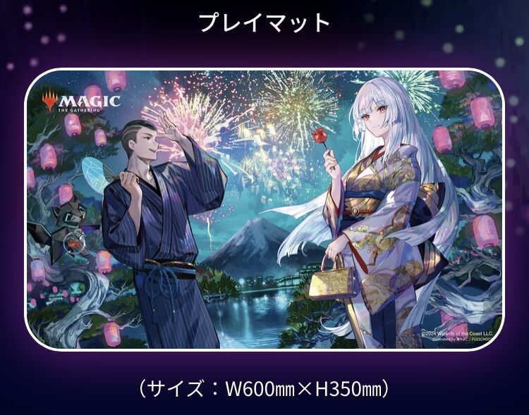 倍増の季節 プレイマット mtg マジック大戦祭 マジック大戦祭 花を