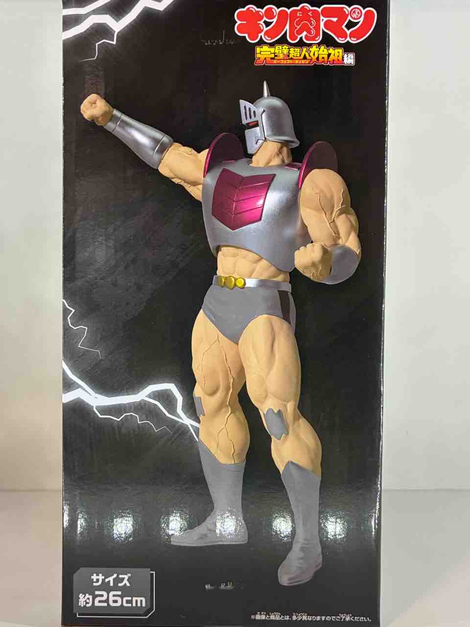 キン肉マン」完璧超人始祖編 リアルフィギュア-ロビンマスク