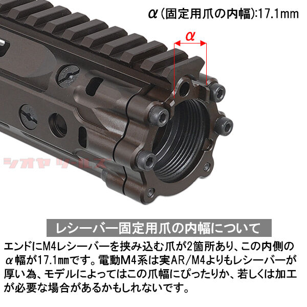 Daniel Defense RISⅡ ハンドガード FDE 9.5インチ VFC/EMG ハンド