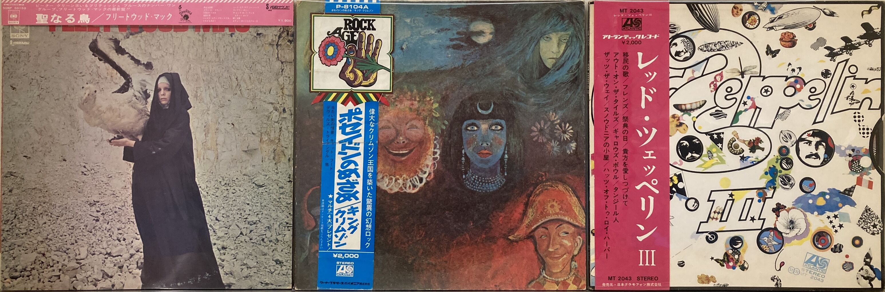 10/28(月)60～70年代のロックのLPがまとまって入荷♪ : ディスク