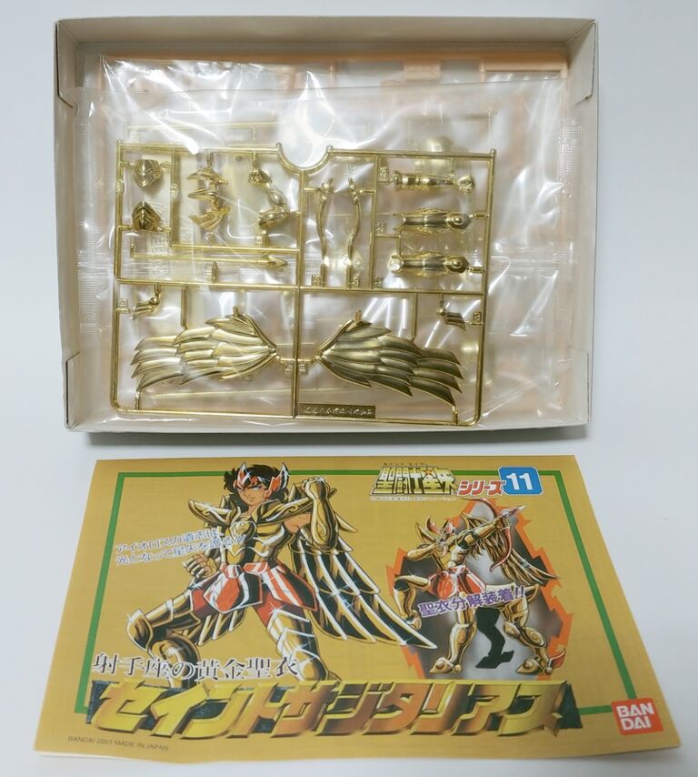 ゴールドクロスコンプ！ 聖闘士星矢 プラモデル 射手座の黄金聖衣