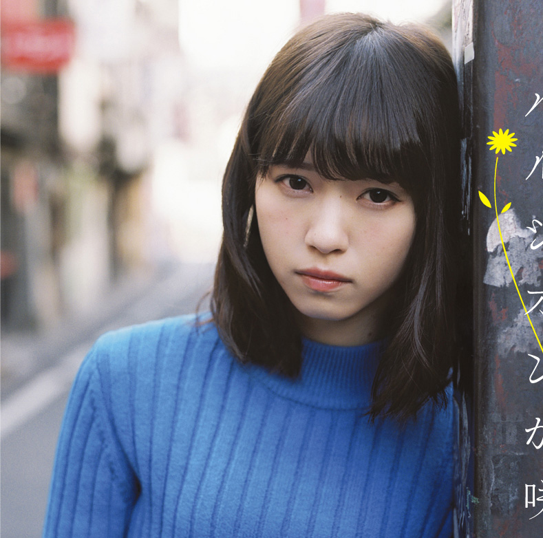 乃木坂46「ハルジオンが咲く頃」ジャケット写真撮影場所 : fumi Diary