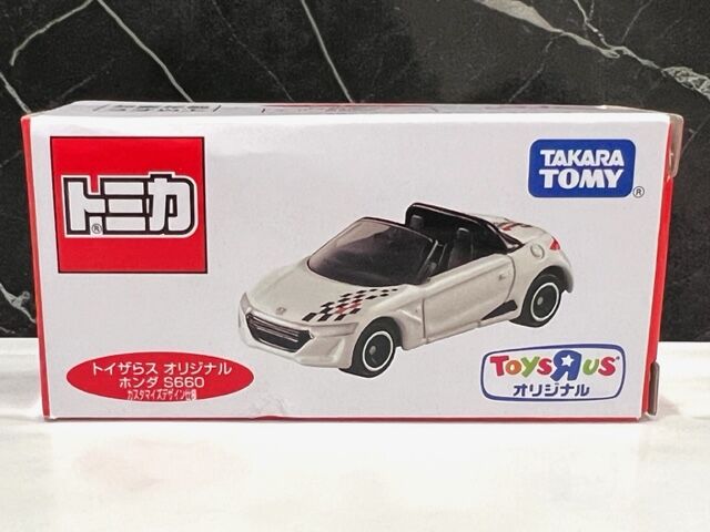 トイザらスオリジナル ホンダ S660 カスタマイズデザイン仕様