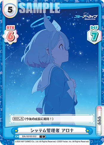 ⭐️Reバース for_you ブルーアーカイブ PSA10 ハルカ サイン ⭐️Re