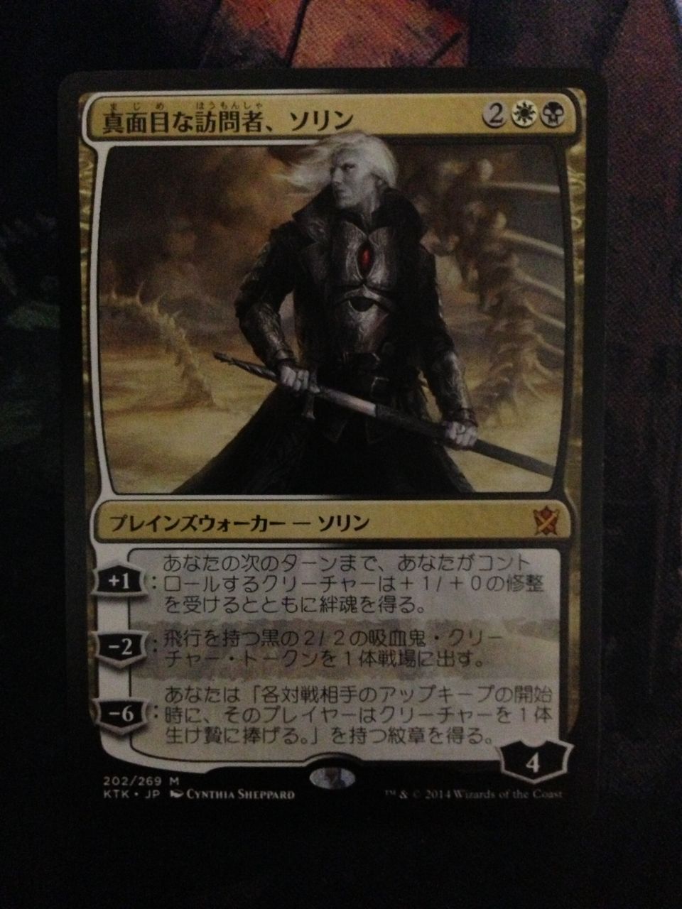 第三十七回】タルキール覇王譚3ボックス開封！フェッチはどのくらい