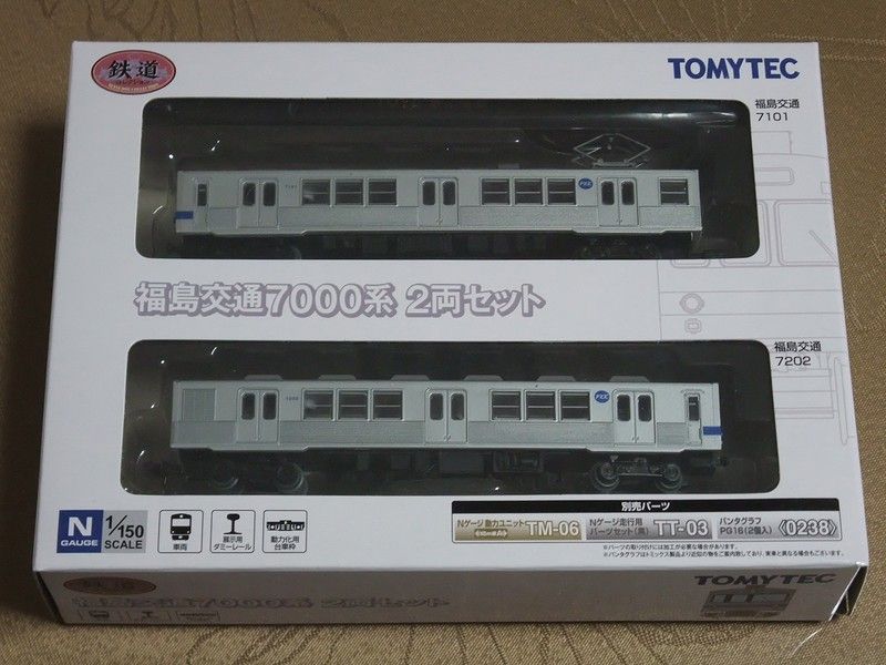 鉄道コレクション 福島交通7000系 : always ─永遠を駆け抜ける一瞬の