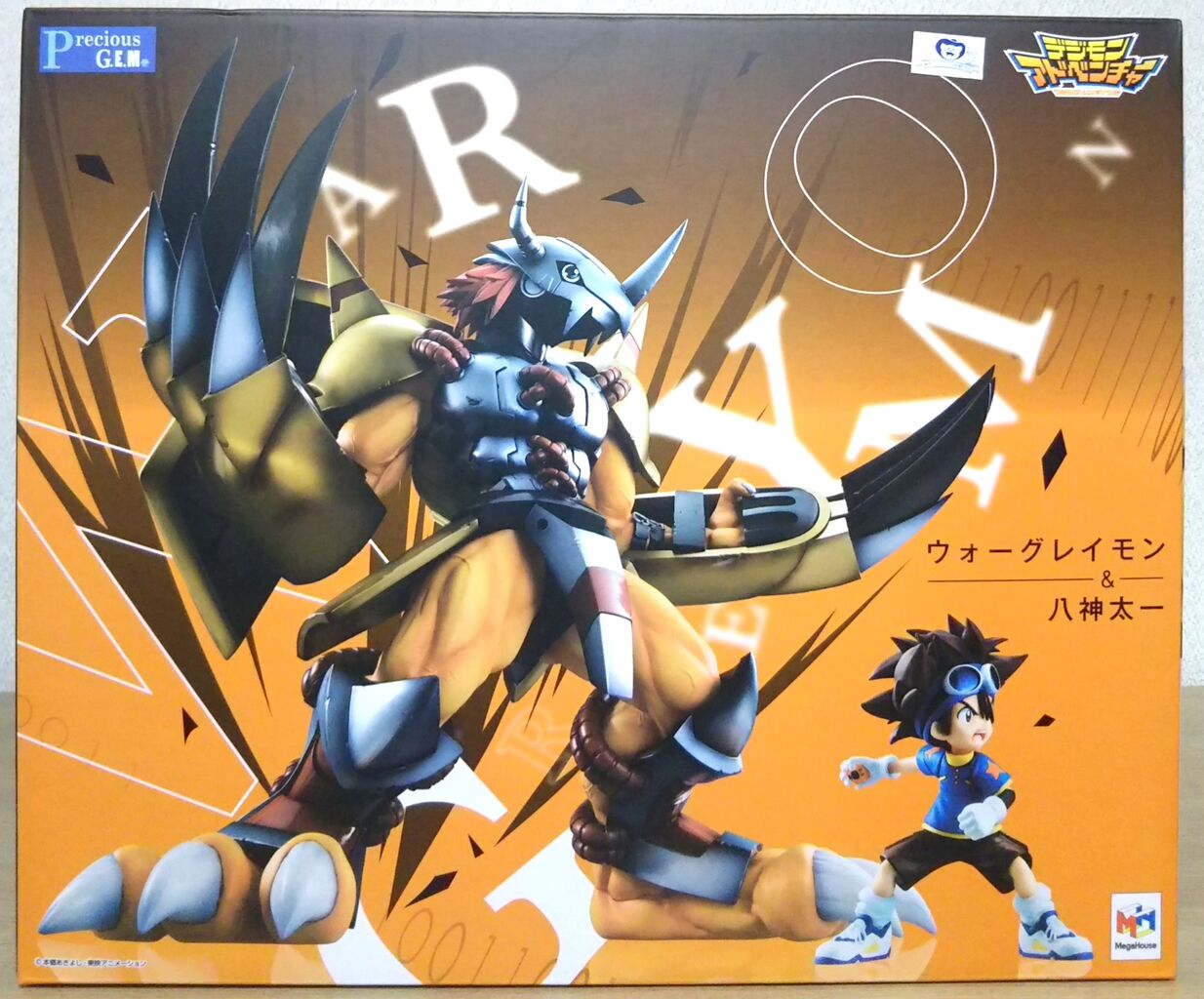 まさに究極の一品！！】Precious G.E.M.シリーズ デジモン