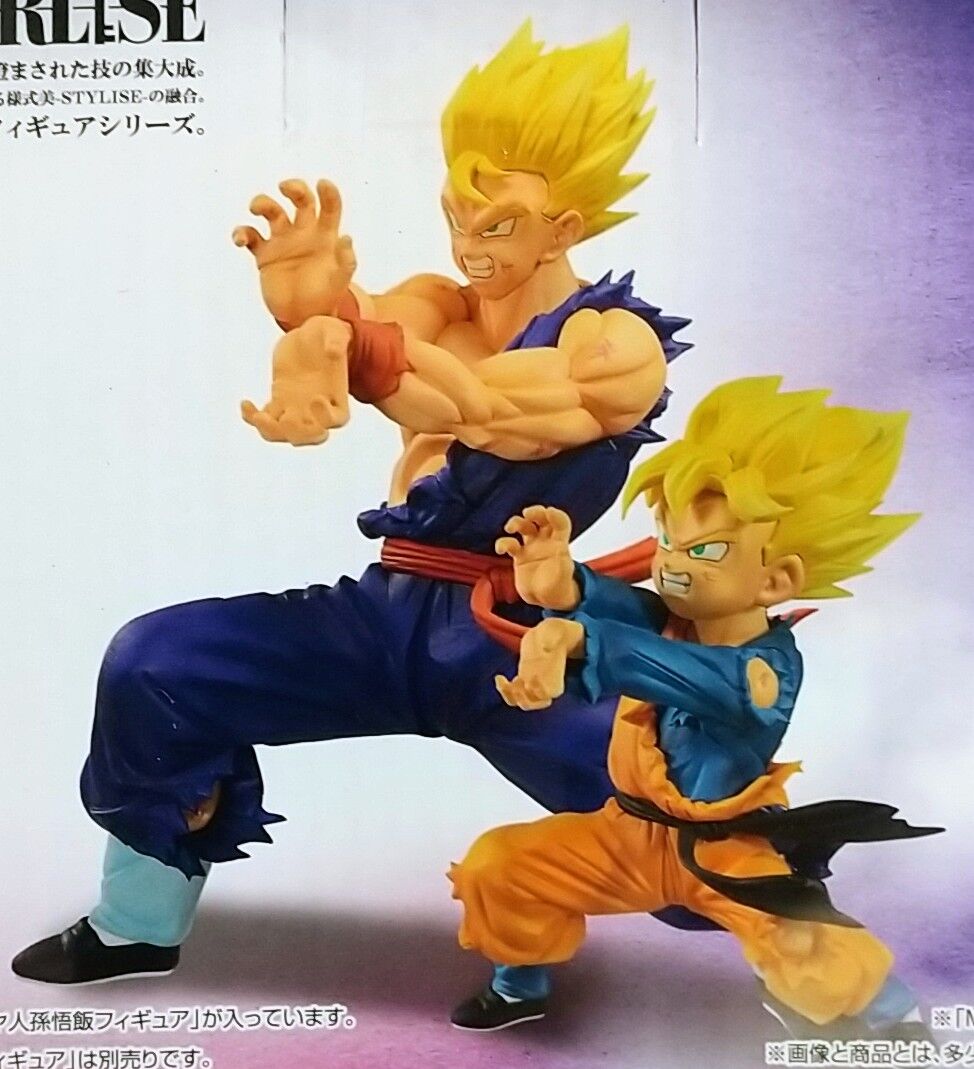 ボリュームある親子かめはめ波の悟飯！】一番くじ ドラゴンボール