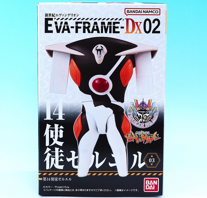 バンダイ EVA-FRAME-DX02 第14使徒 ゼルエル レビュー : おもちゃの巣