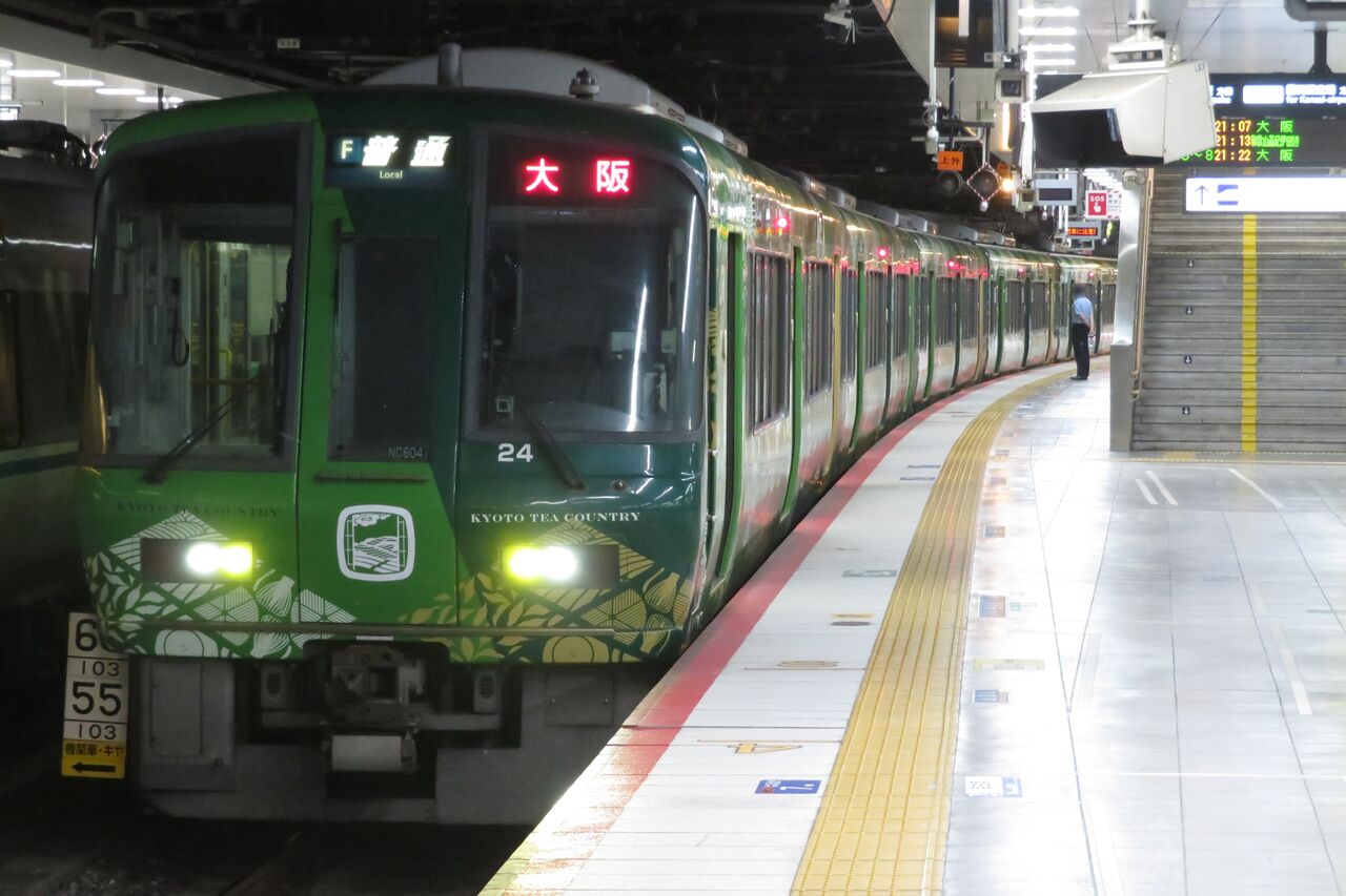 金曜と土休日に1本】 新大阪駅で特急くろしお 「紀伊田辺行き」 を撮る