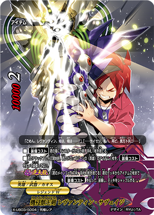 BFOに参加してきました～ればちんとわたし～ : ばなおくんにっき