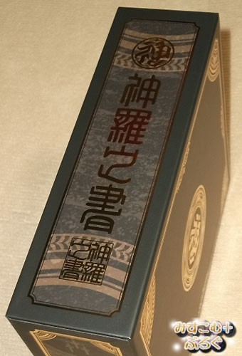 1016 【神羅万象チョコ 神羅之書 コレクションファイルセット