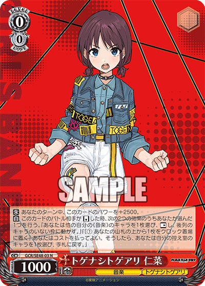 WS】ガルクラ8門 デッキレシピ 構築 : 豚小屋ヴァイスシュヴァルツ