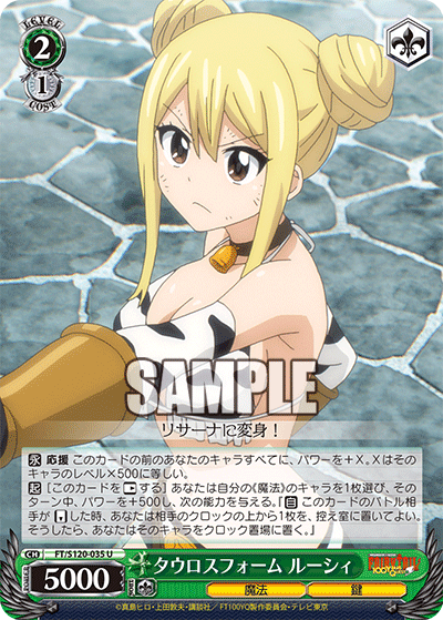 WS】FAIRY TAIL 100年クエスト 8枝エルザ デッキレシピ : 豚小屋