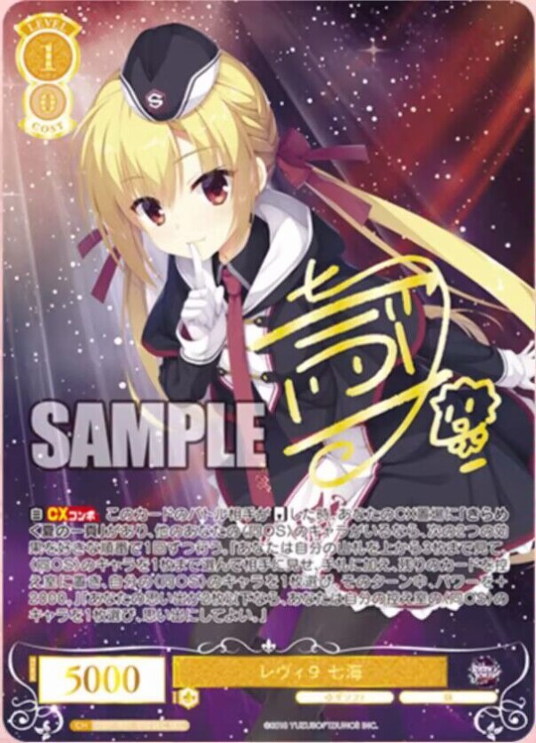 WSロゼ】ゆずソフト サインカード14種公開！ : 豚小屋ヴァイス