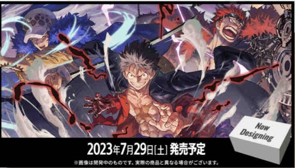 2023年8月26日発売ブースターパック5弾『新時代の主役』カードリスト