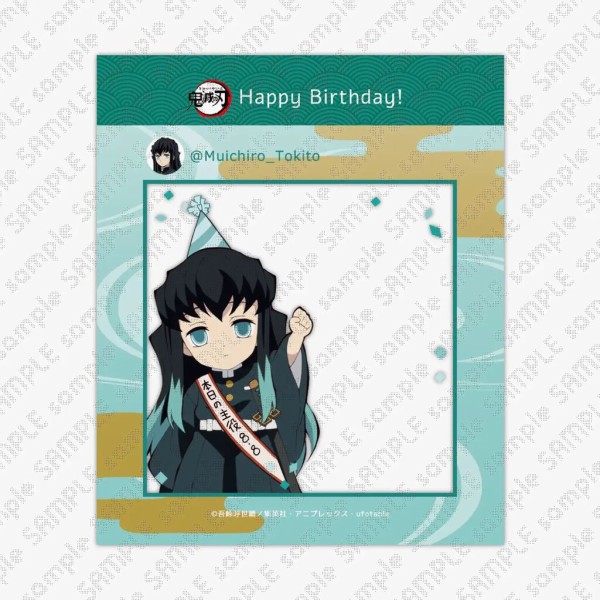 時透無一郎 誕生祭 2022 グッズ&コラボレーションカフェ開催 : 鬼滅の